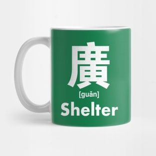 Shelter Chinese Character (Radical 53) Mug